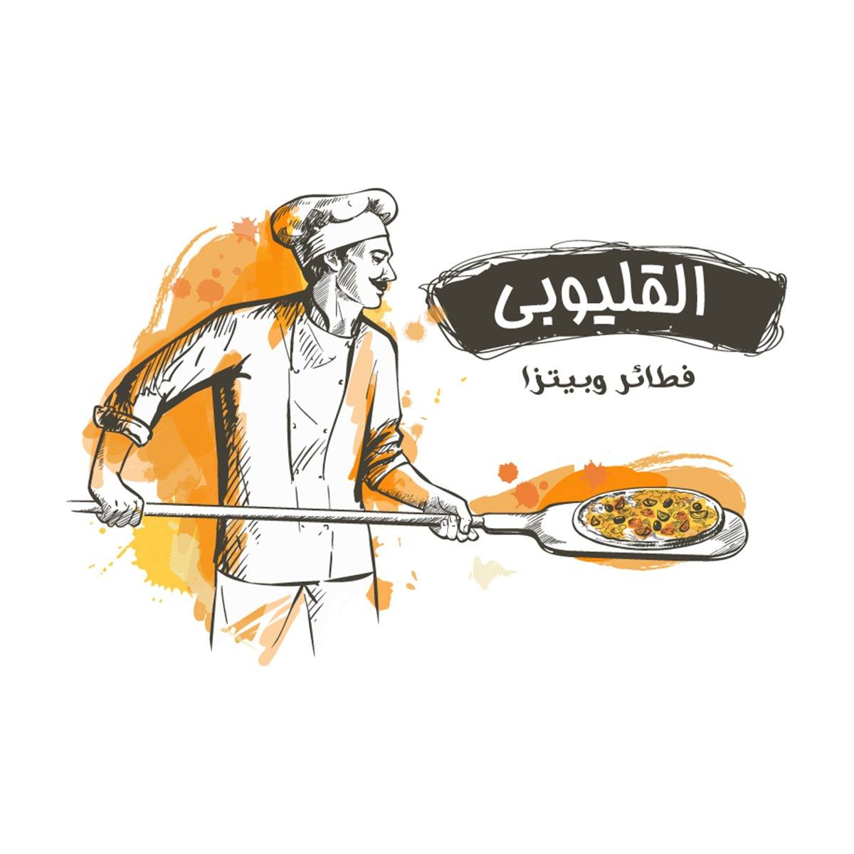 القليوبي