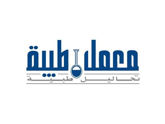 معمل طيبة